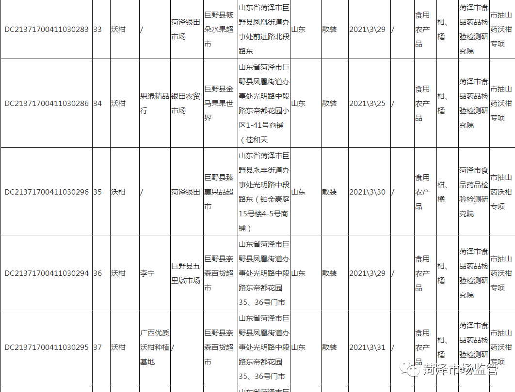 兴城市农业农村局最新招聘信息详解