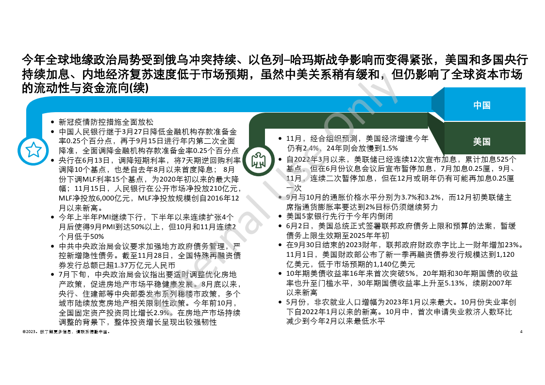 澳门王中王100%的资料与未来展望，内容释义解释及落实策略到2024年