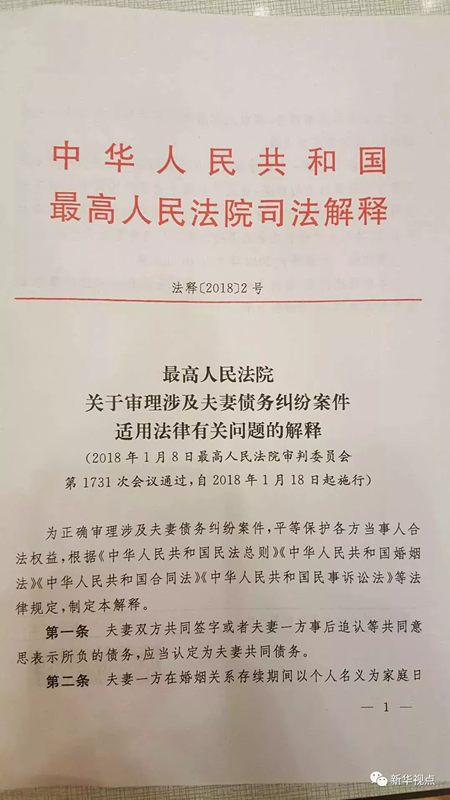 一肖一码100%准确资料权威释义解释落实