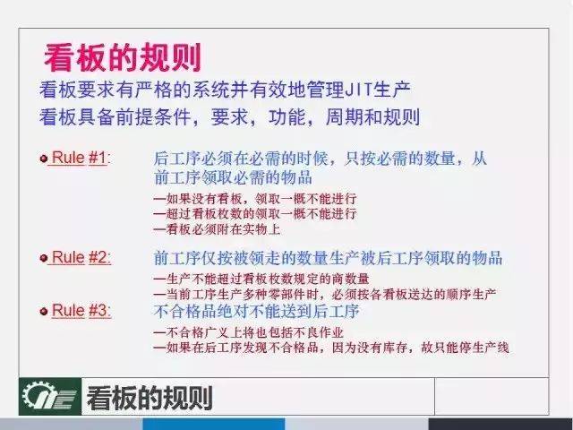 探索2024年正版管家婆最新版本，释义、解释与落实的重要性