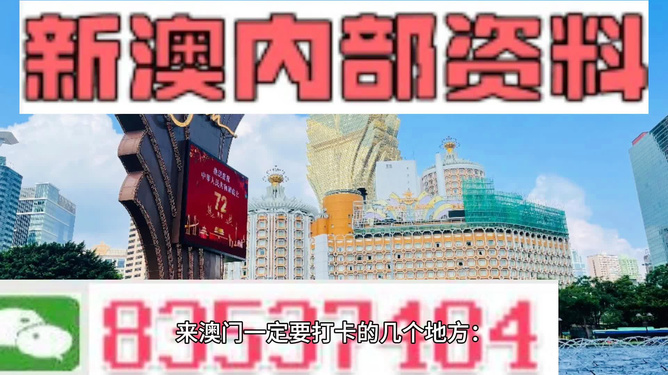 澳门特马今晚开什么——深度分析与释义解释落实