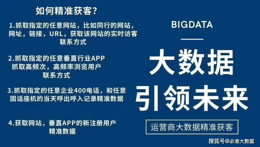 揭秘新奥精准资料免费大全第078期，跨团释义与落实深度解析