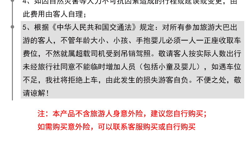 澳门天天开好彩大全回顾，客观释义解释与落实的探讨