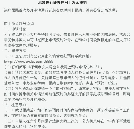 揭秘新澳芳草地，追求释义解释落实的全方位解读与资料梳理