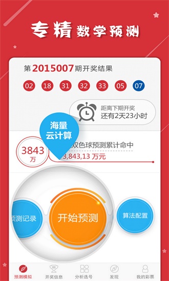 奥门开奖结果及开奖记录，2024年资料网站与技巧释义解释落实