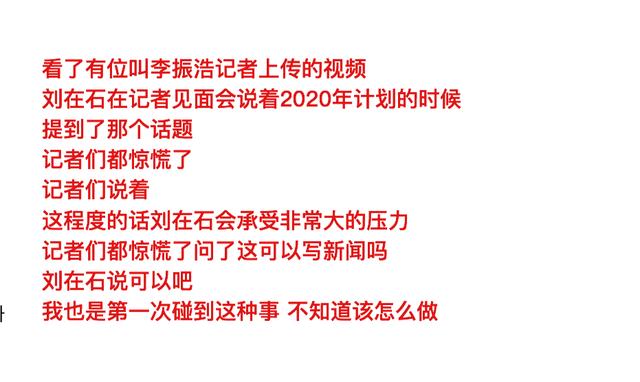 澳门正版资料免费大全新闻最新大神与师道释义的深入解读及其实践落实