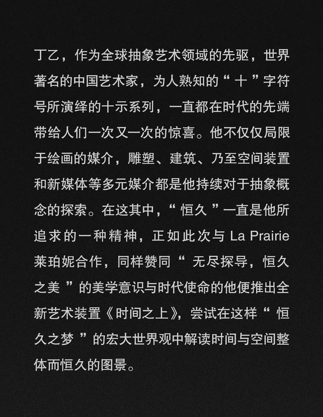 探索新澳，揭秘恒久释义下的免费资料大全