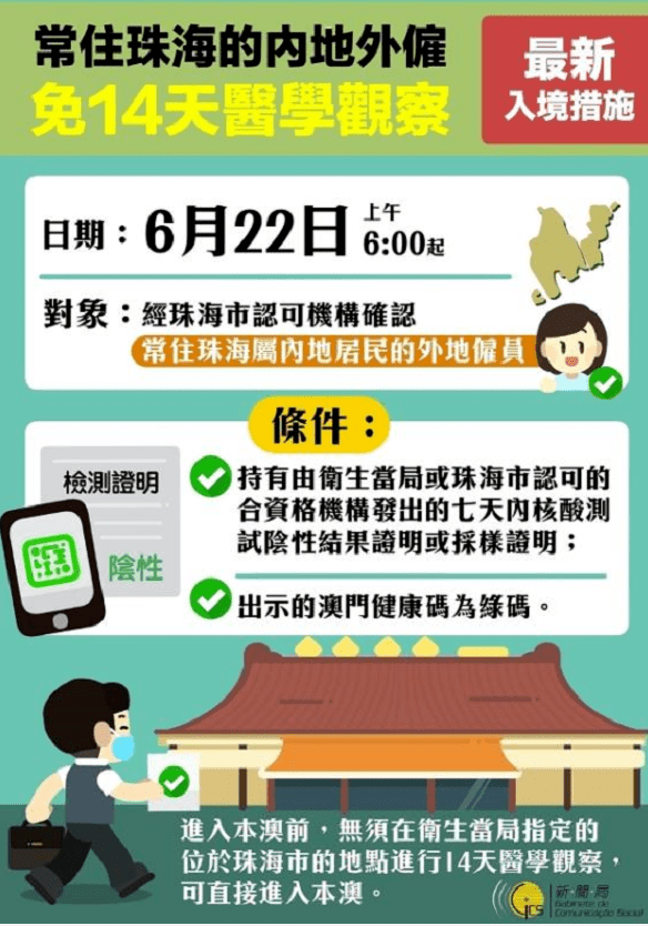 新澳门免费资料大全在线查看，释义解释与落实的重要性