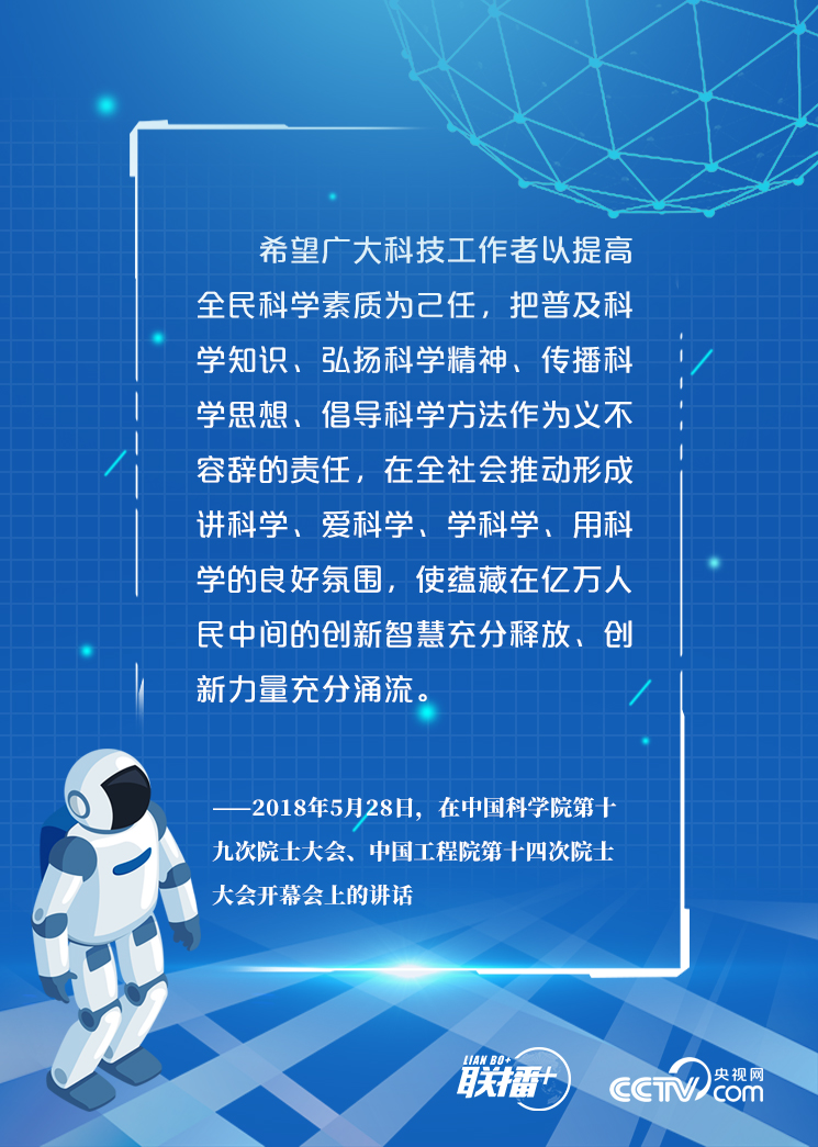 力学释义解释落实，探索未来科技的新篇章（以2024年一肖一码一中为背景）