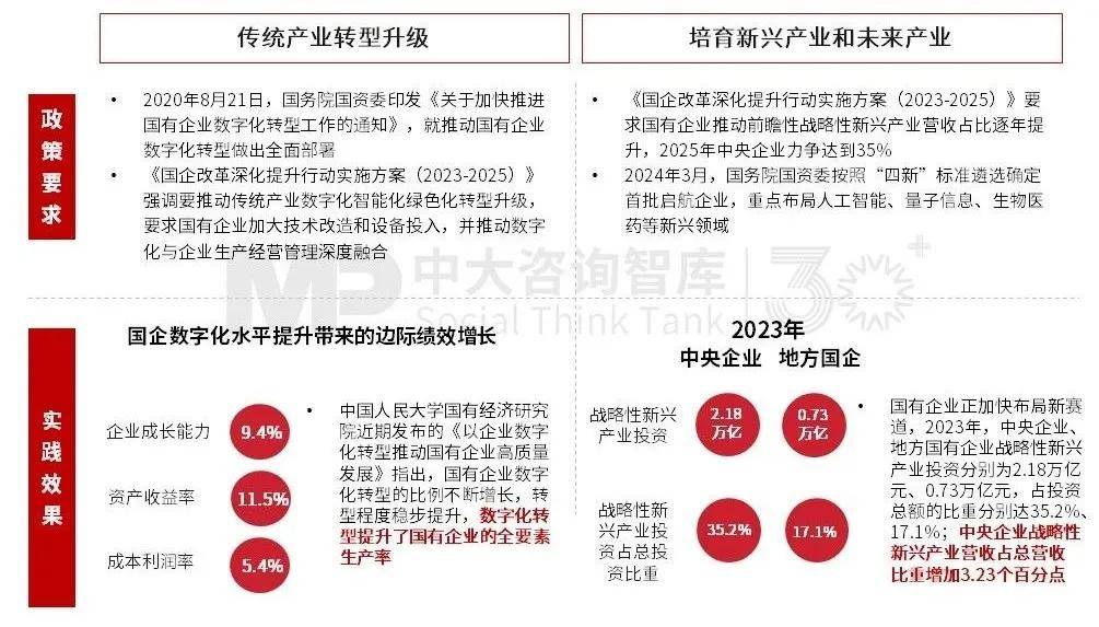 新澳天天开奖资料大全，三中三与容忍的释义及其实践落实