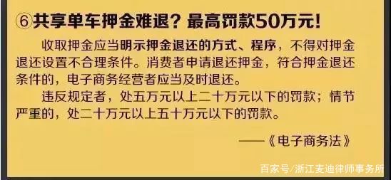 2024新澳门管家婆资料查询，释义、解释与落实的重要性