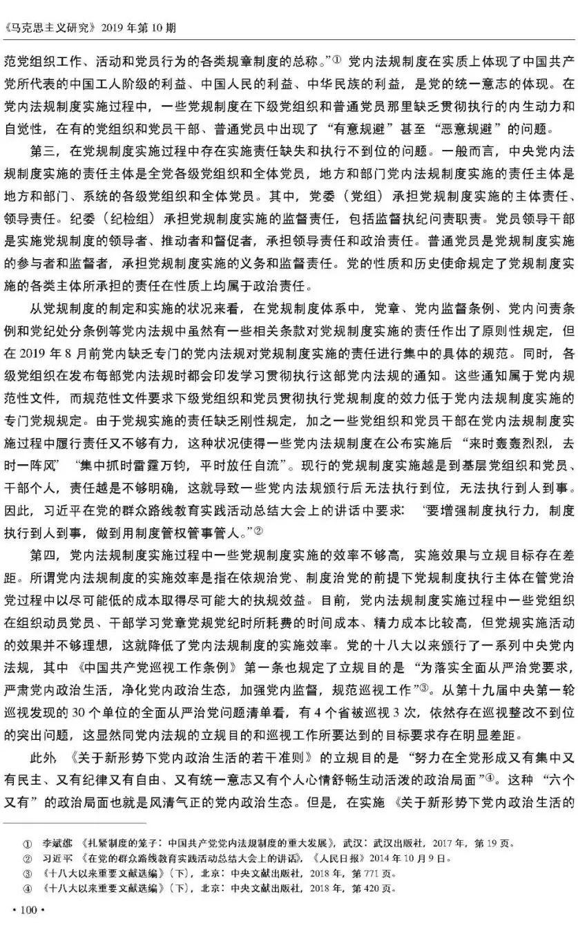 澳门一码一肖一特一中与坚韧，公开性、释义及实践落实探讨