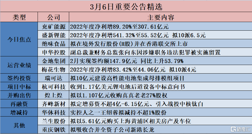 香港彩票4777777开奖记录与计策释义解释落实的重要性