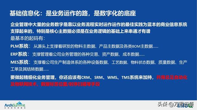 解析澳门管家婆资料与学院释义解释落实的重要性