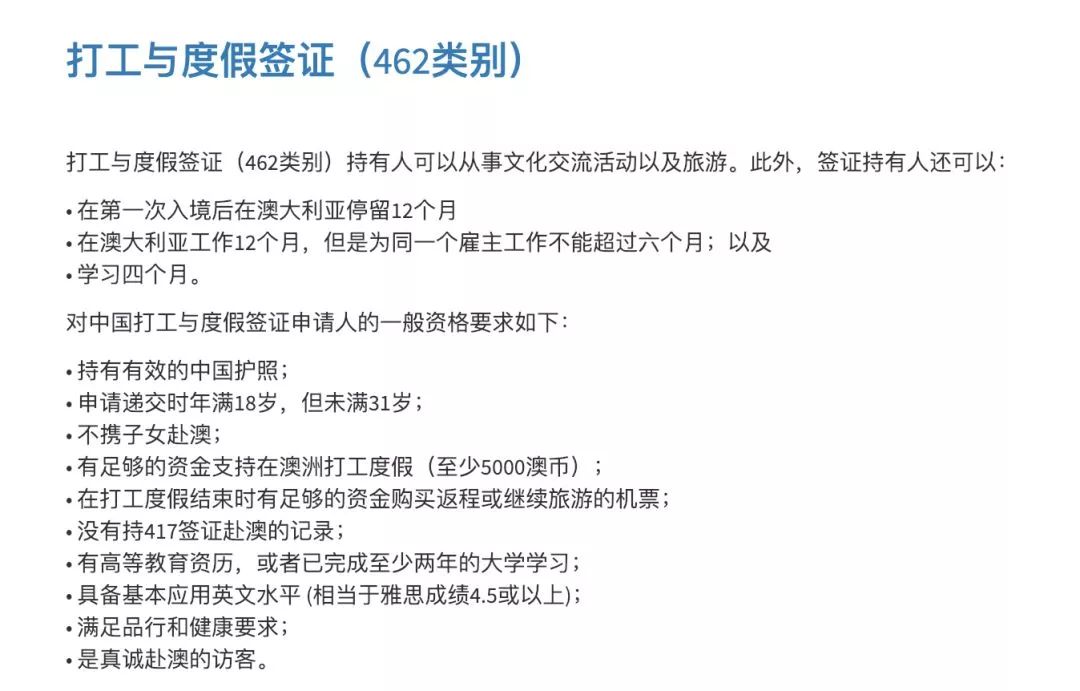 新澳2024今晚开奖资料四不像与计谋释义的落实解析