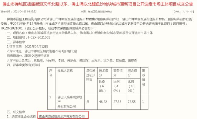 香港6合开奖结果及开奖记录2023，全方释义与落实策略