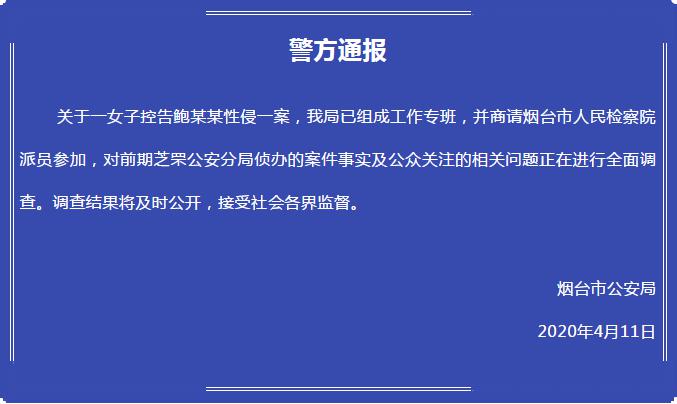 澳门今晚开奖号码与香港记录，洞悉背后的释义与落实细节