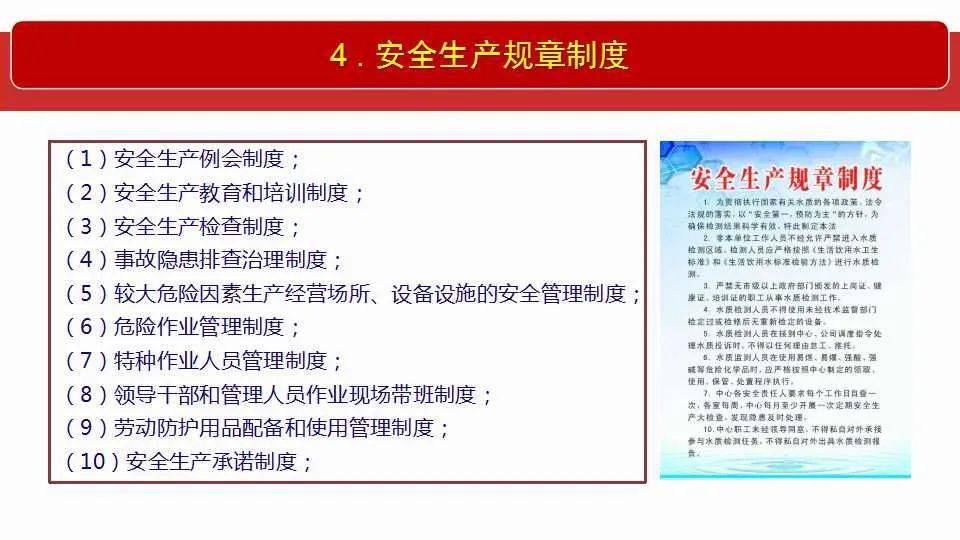 香港2024精准资料集成释义解释落实研究