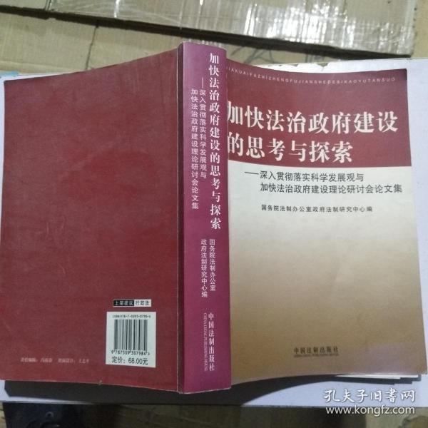 新澳门免费大全，学识释义的深入探索与实践落实