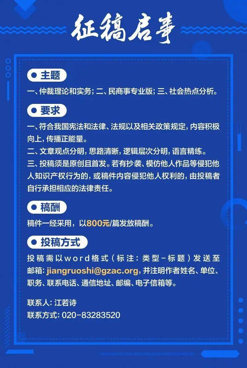 新澳门一码一肖一特一中，在线释义解释与落实的探讨