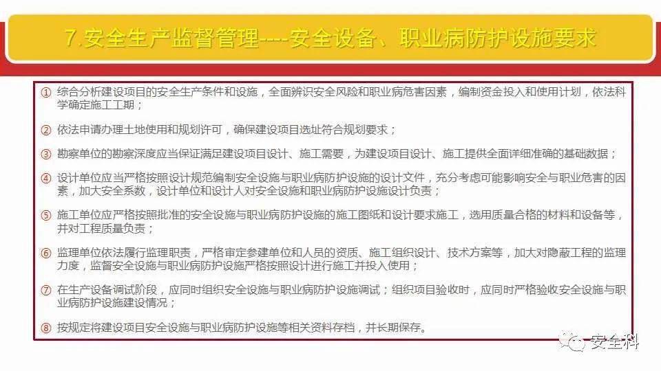 关于澳门特马今晚开奖98期的调查释义解释与落实措施