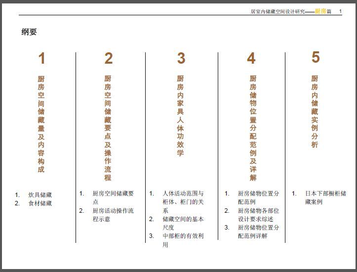 新门内部资料正版公开，试验释义、解释与落实的重要性