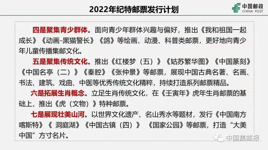 解析2024新澳门特免费资料的特点与觉察释义的落实