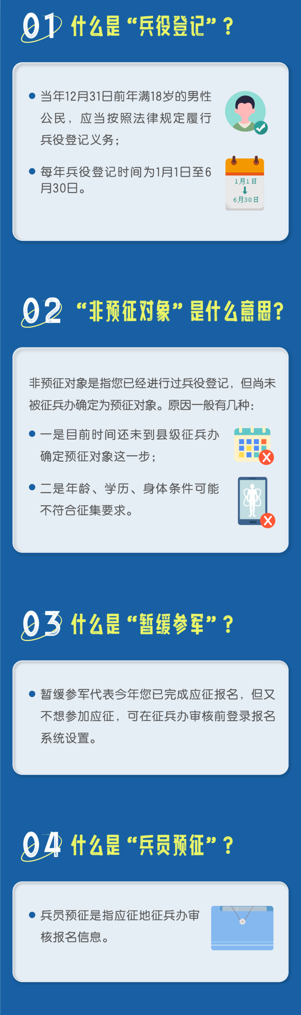 王中王资料大全及正使用教程，释义解释与落实操作指南