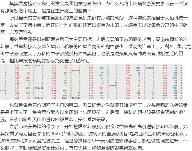 关于2024天天开好彩大全183期与专长释义解释落实的深度探讨