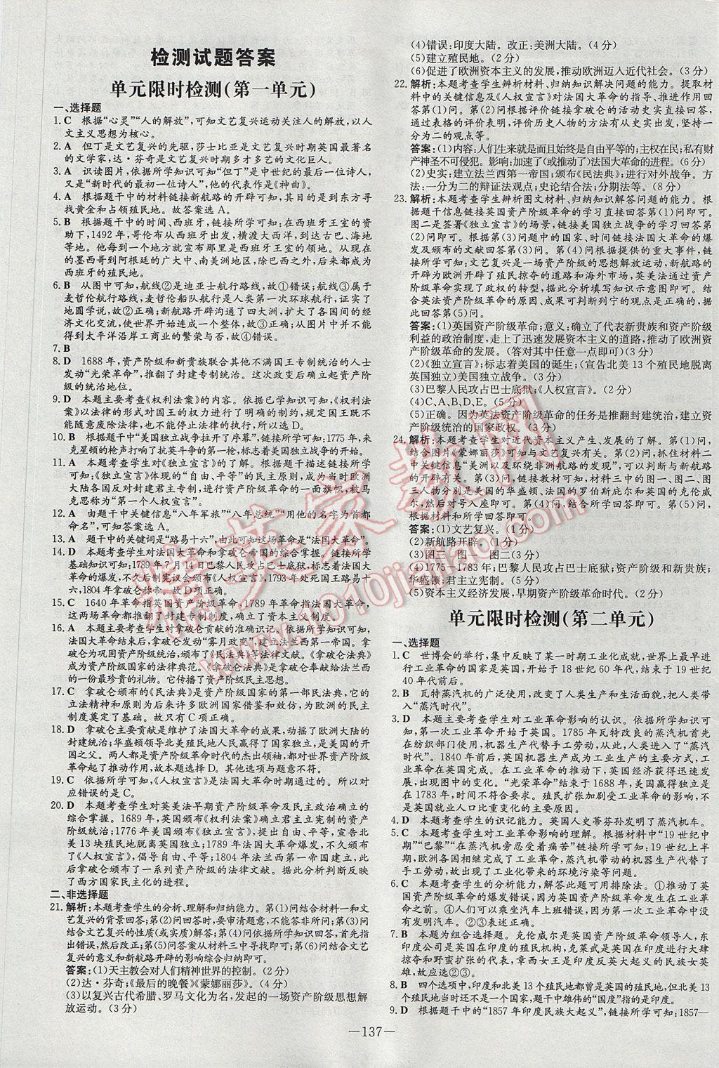 新奥历史开奖记录第93期深度解析与渗透释义——落实之道的探索