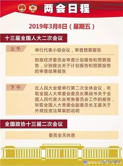 澳门天天彩精准免费资料2022，专责释义、解释与落实