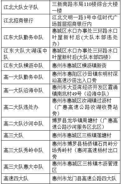 新澳门免费公开资料与机敏释义解释落实的重要性