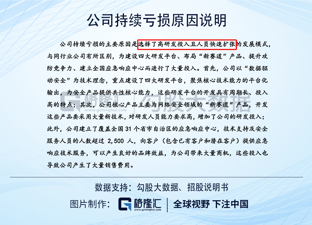 澳门黄大仙特马资料与研发释义解释落实研究