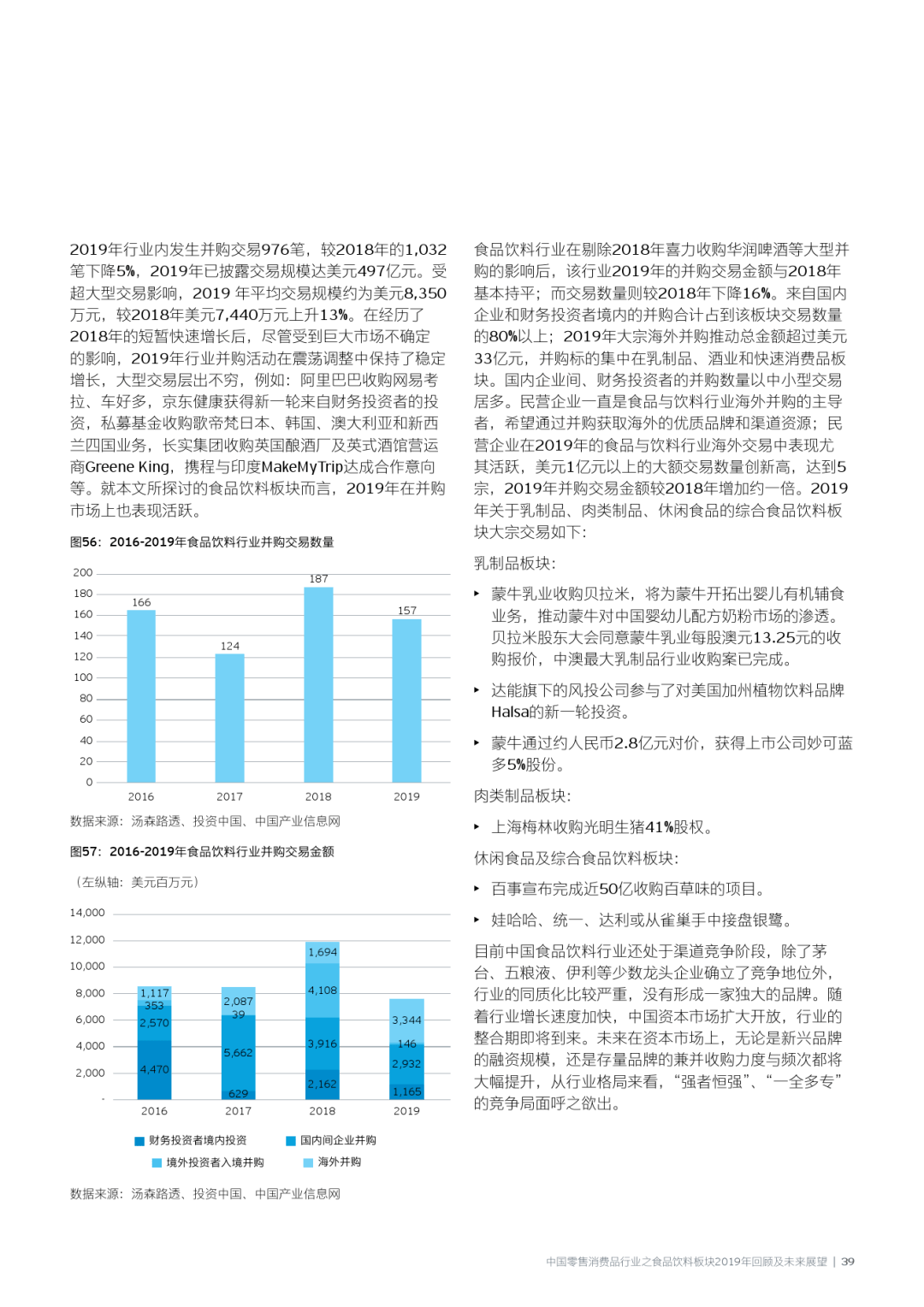 迈向未来，2024正版资料免费大全公开与详尽释义落实展望