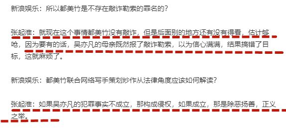 精准一肖一码，揭秘预测真相与落实事无释义解释的重要性