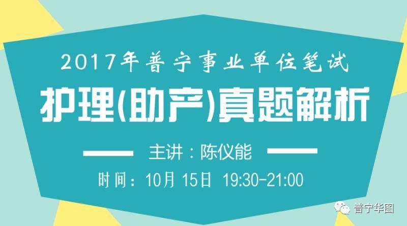 今晚澳门必中三肖三，稳固释义、解释与落实