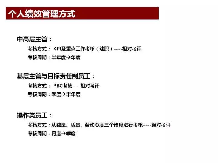 2024年管家婆资料深度解析与坚牢释义的落实策略