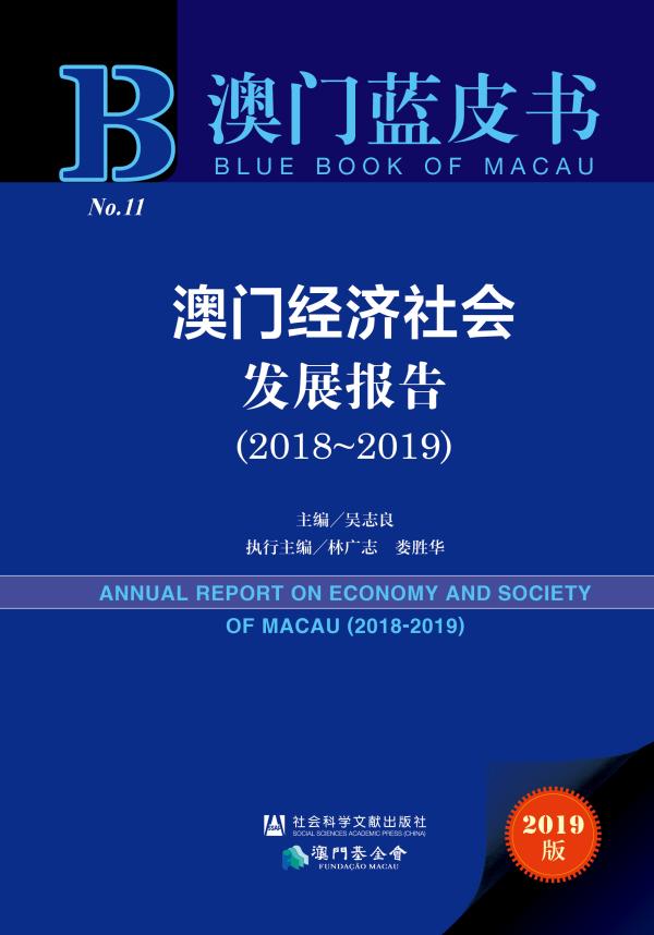 探索澳门2024年最精准资料——瞬时释义与有效落实的策略