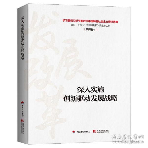 四不像正版与正版四不像2023，谋略释义及实施策略