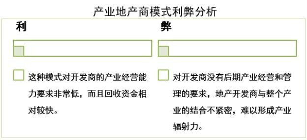 四不像玄机图与营运释义的落实——走向未来的蓝图解析