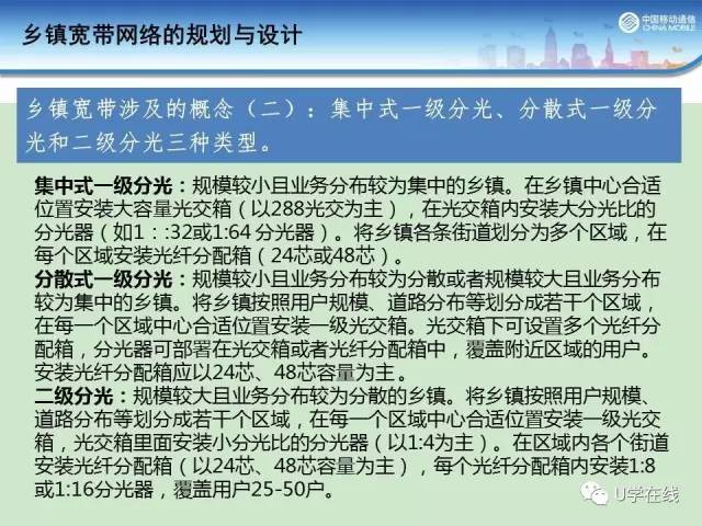 澳门正版内部传真资料大全版，特色与优势解析