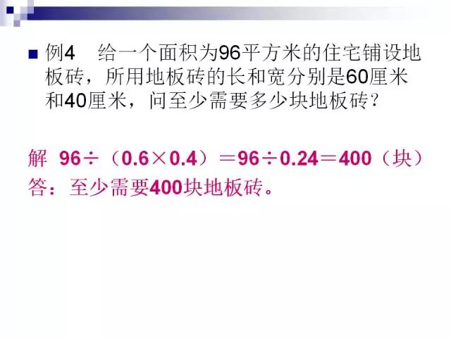 金属材料销售 第25页