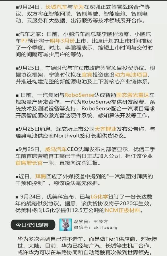 探索新澳天天资料免费大全与守株待兔的释义——落实行动的重要性