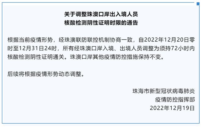 解析新澳门正版免费资料车与落实释义解释落实的重要性