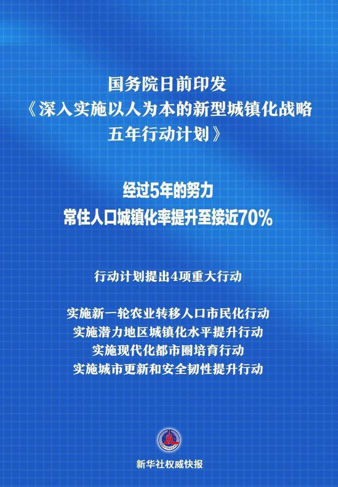 探索新版跑狗图，检测释义与落实策略