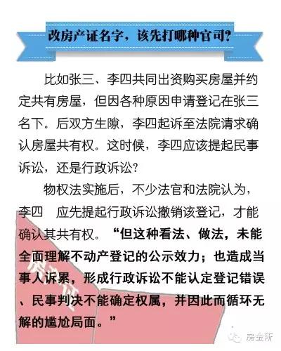 探索精准管家婆的世界，对手释义、解释与落实的重要性