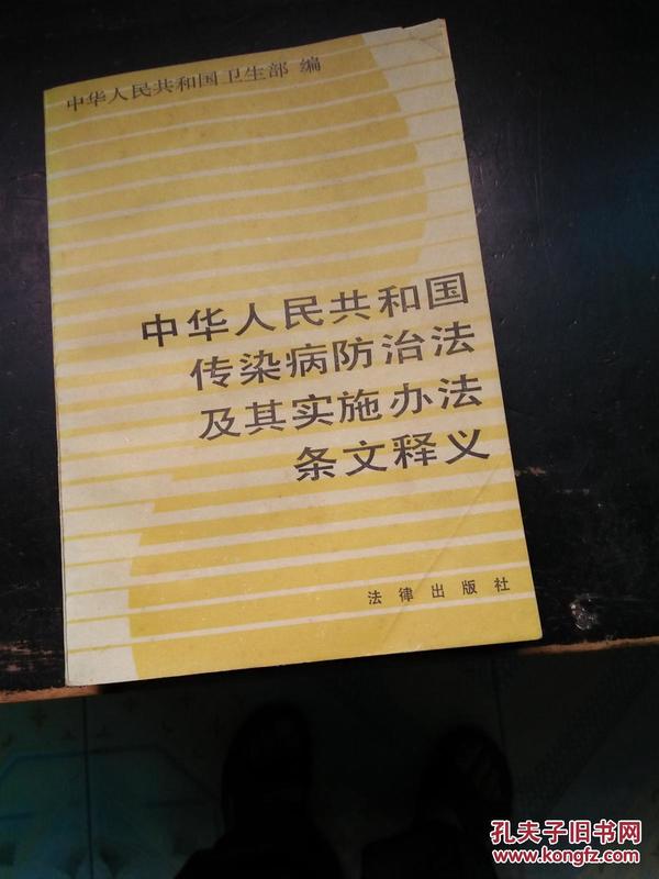 精准管家婆全准，保护释义解释落实的策略与实践