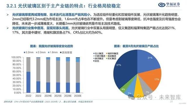 新澳门一码中精准预测，探索精准预测与特色服务的更新释义与实践