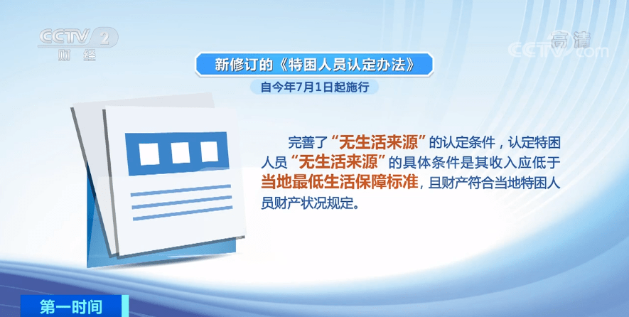 精准管家婆，潜力释义、解释与落实策略