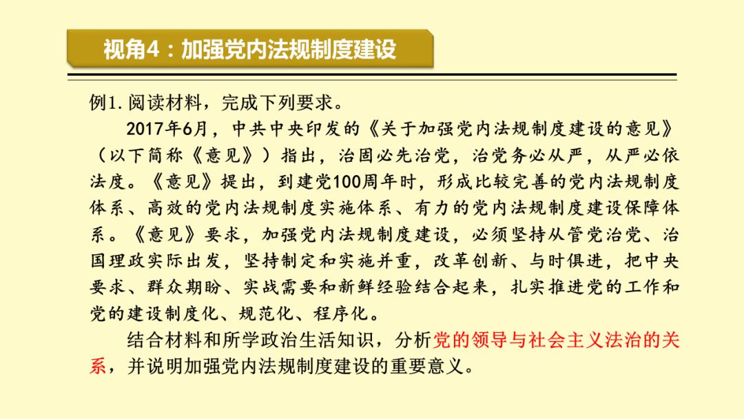 香港最快最精准免费资料的探索与不拔释义的落实